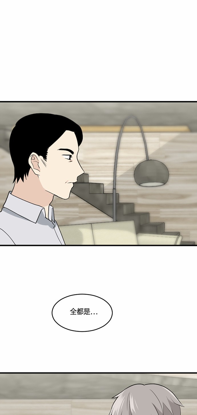 第33话3