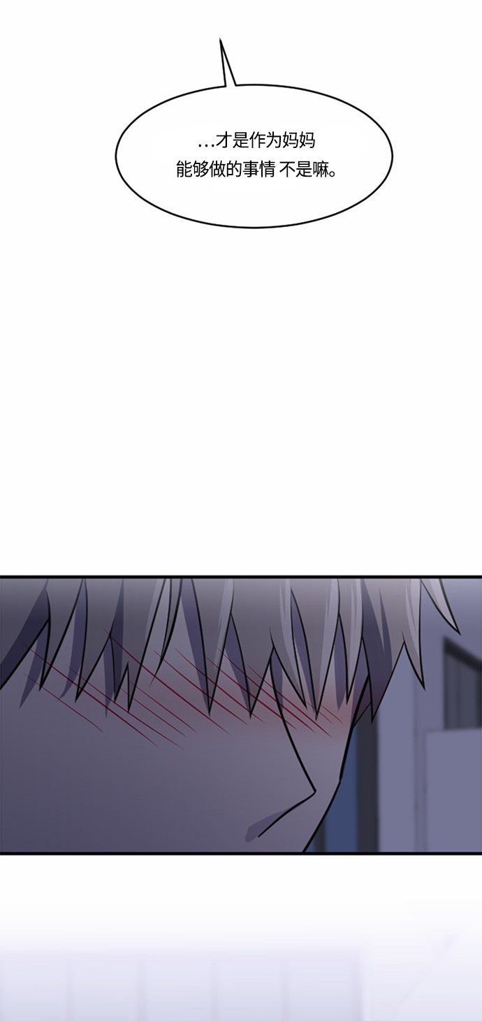 第33话30