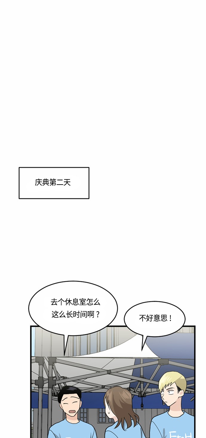 第33话32