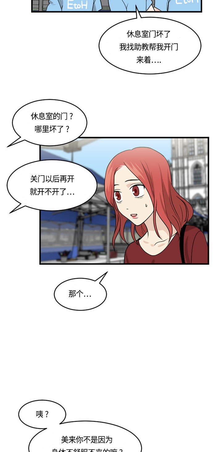 第33话33