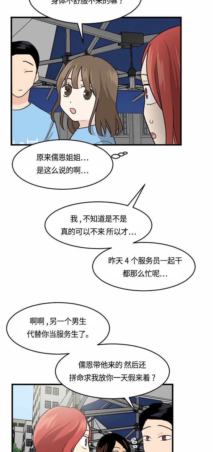 第33话34