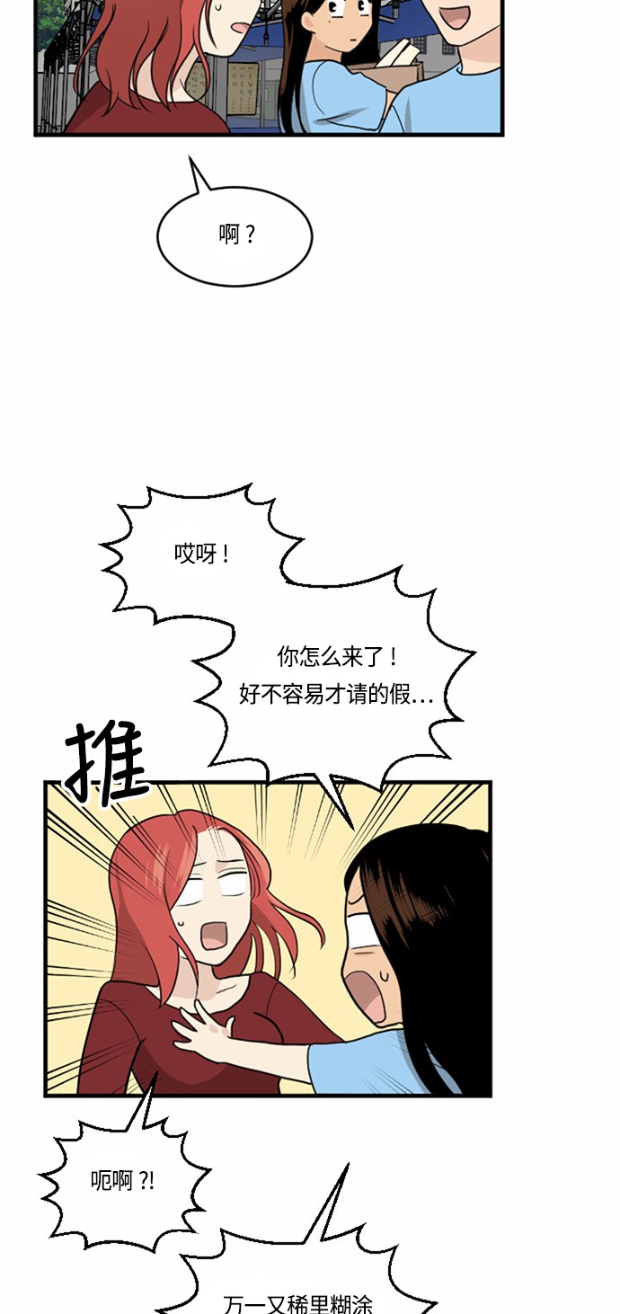 第33话35