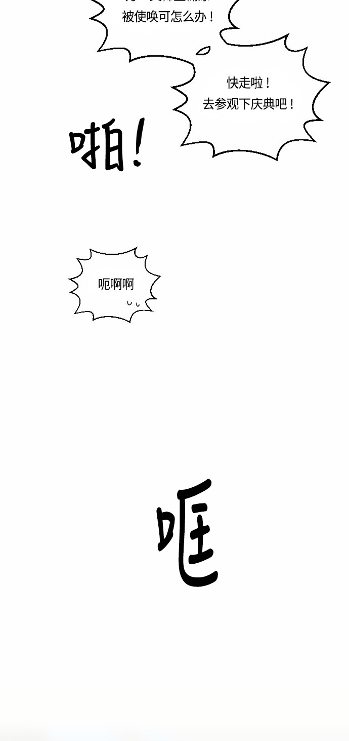 第33话36