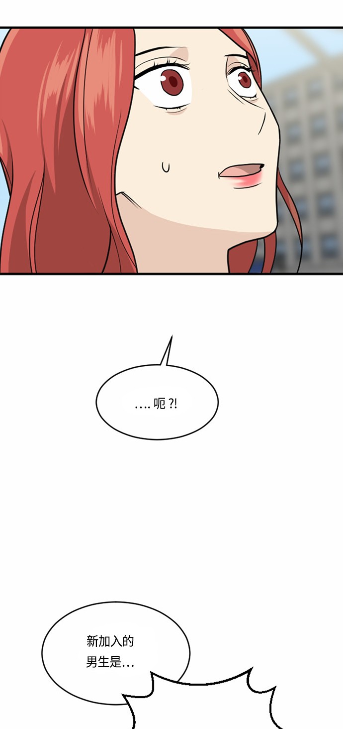 第33话38