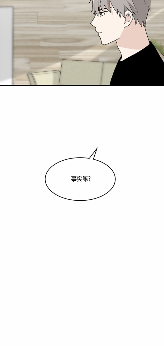 第33话4