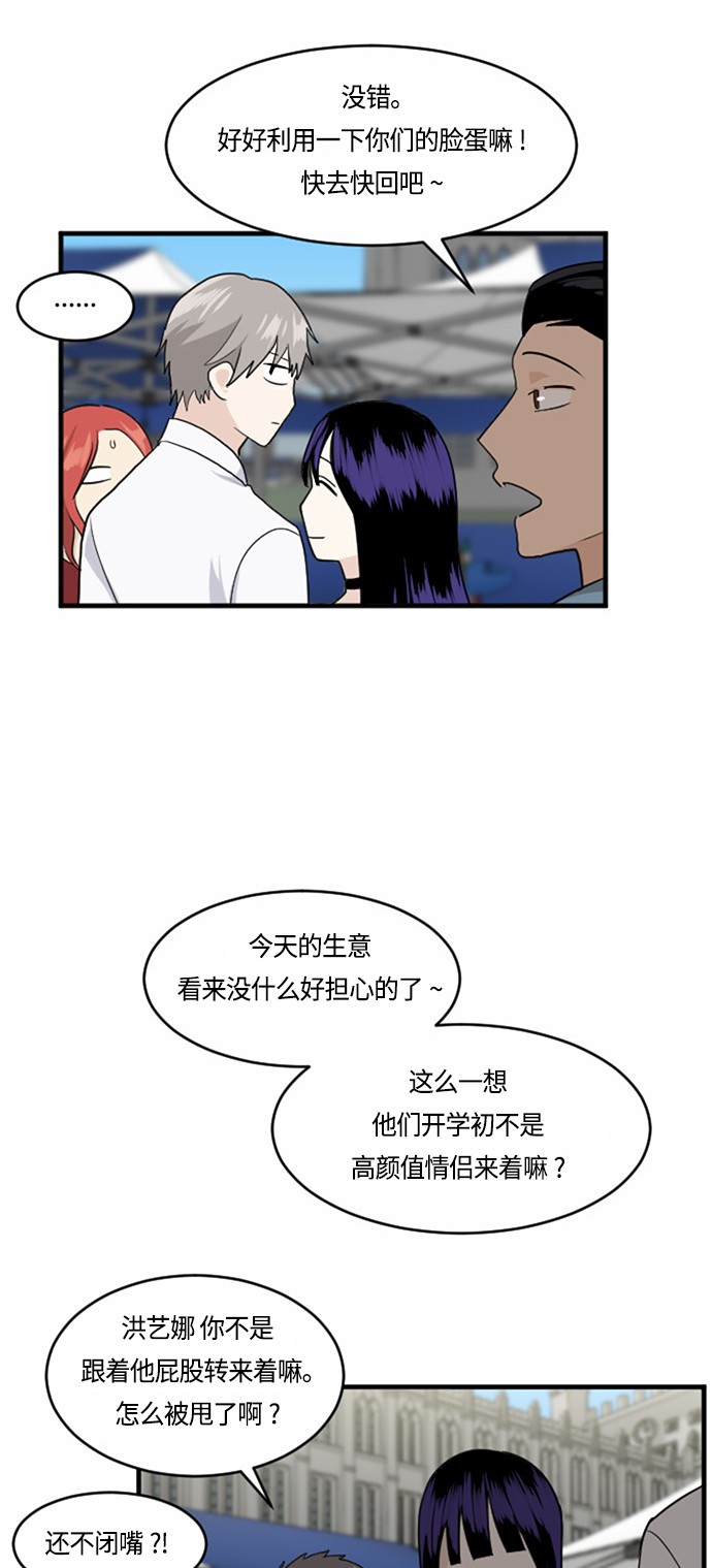 第33话40
