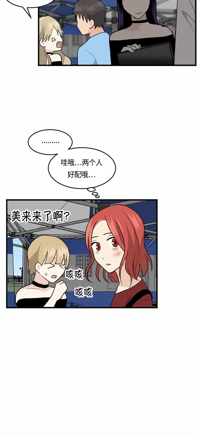 第33话41