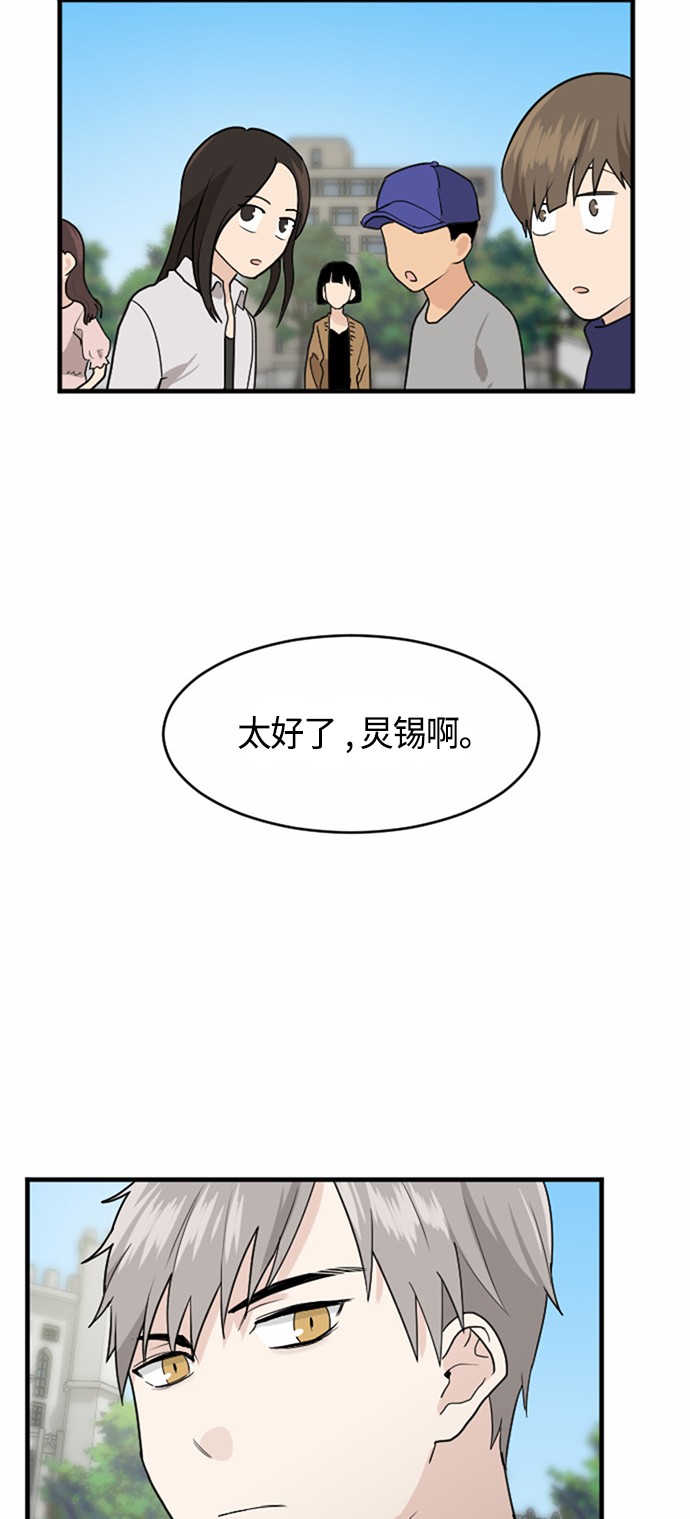 第33话43