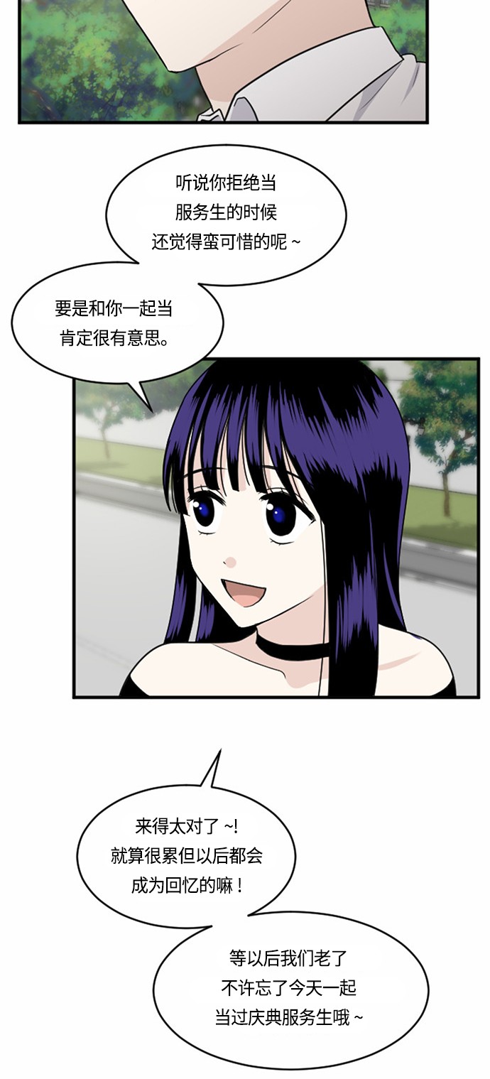 第33话44
