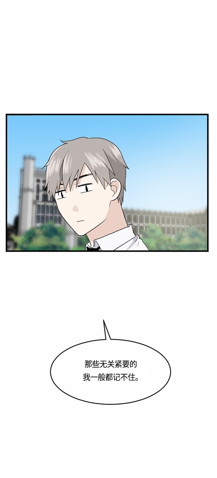 第33话45