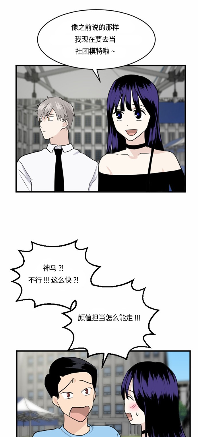 第33话48