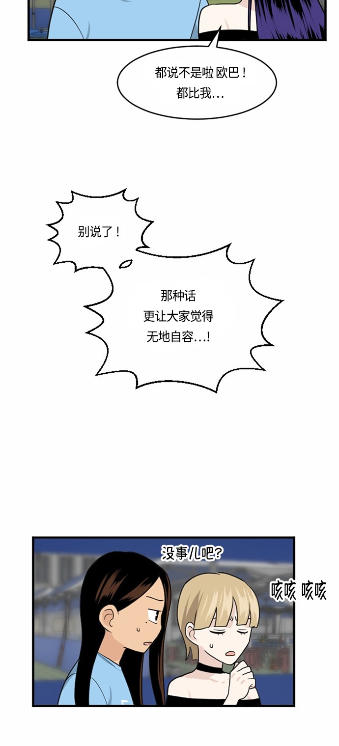 第33话49