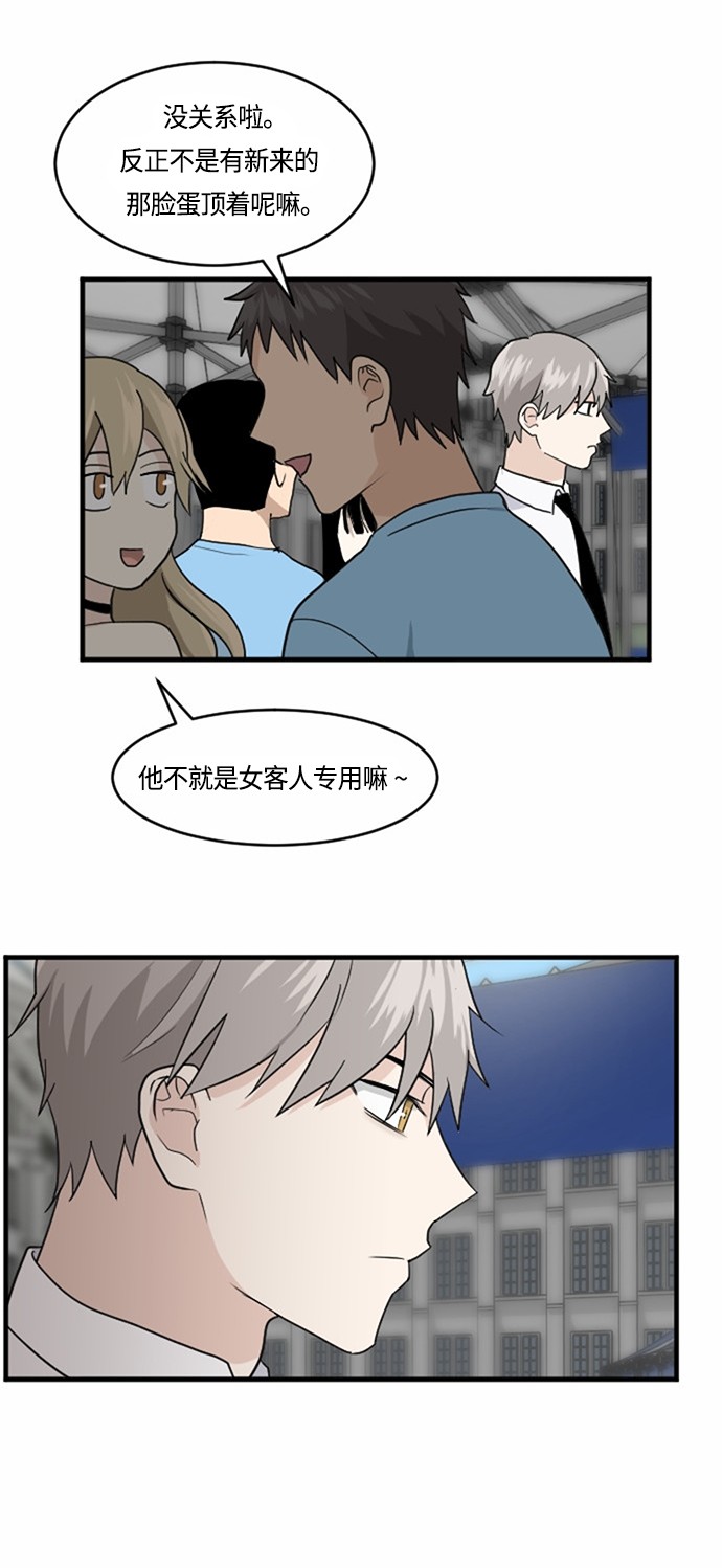 第33话50