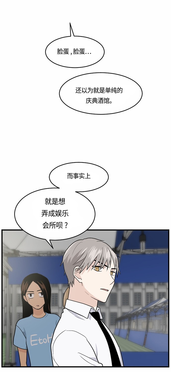 第33话51