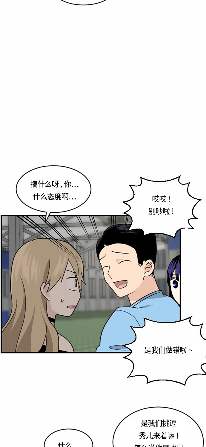 第33话53
