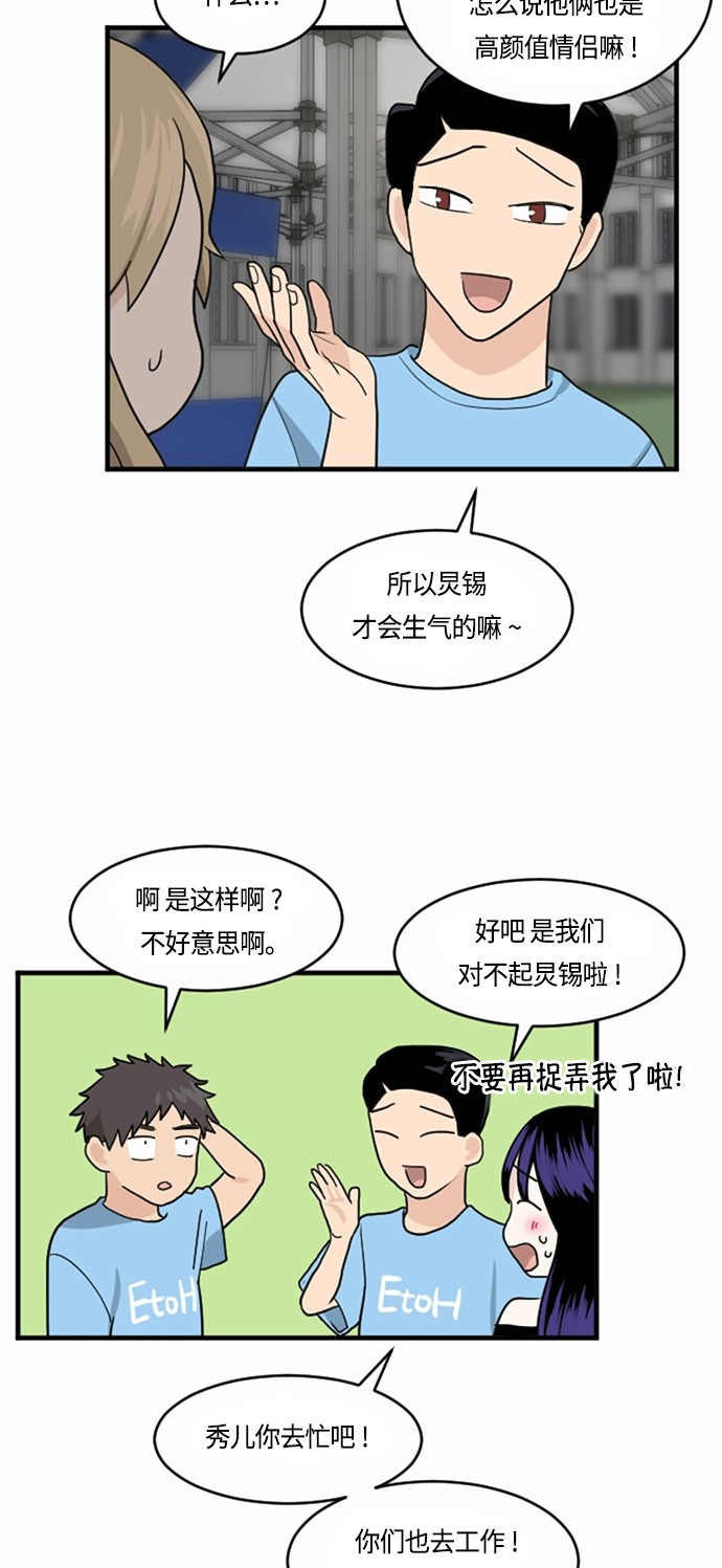 第33话54