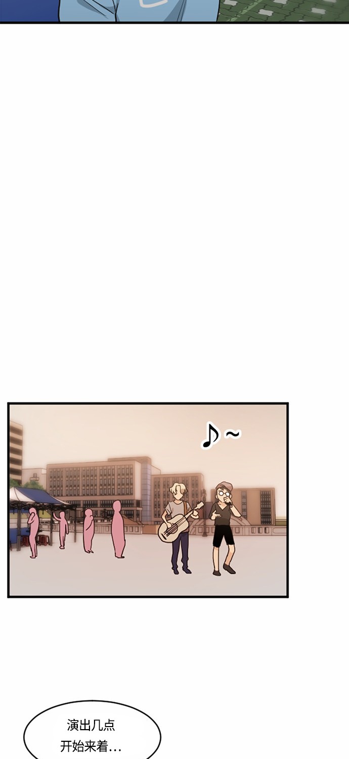 第33话57