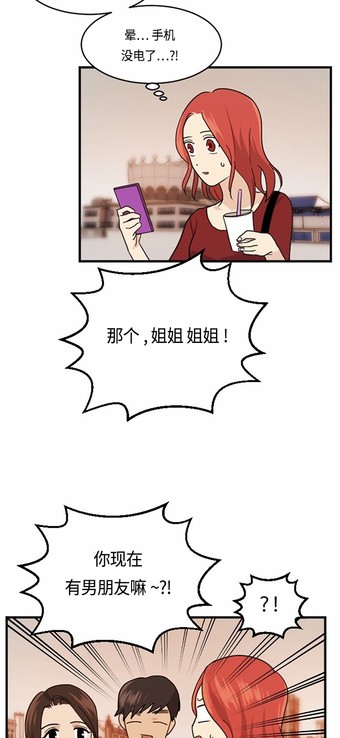 第33话58