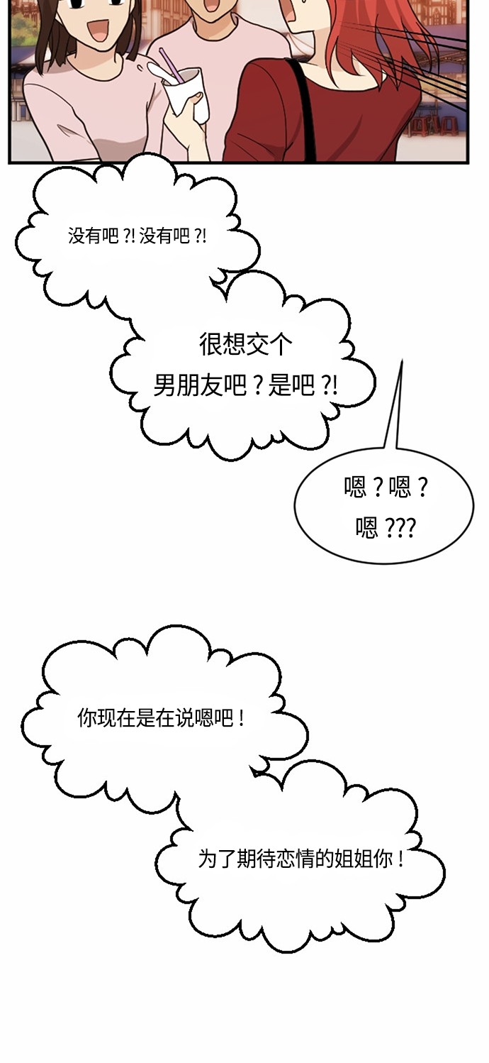 第33话59