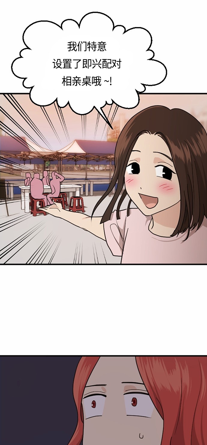 第33话60