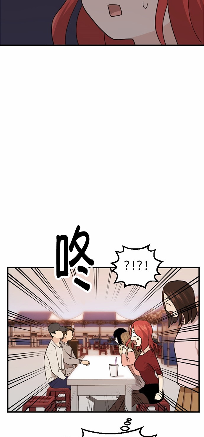 第33话61