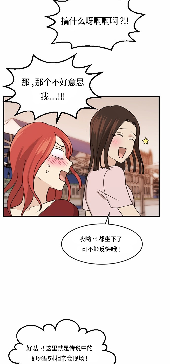 第33话62