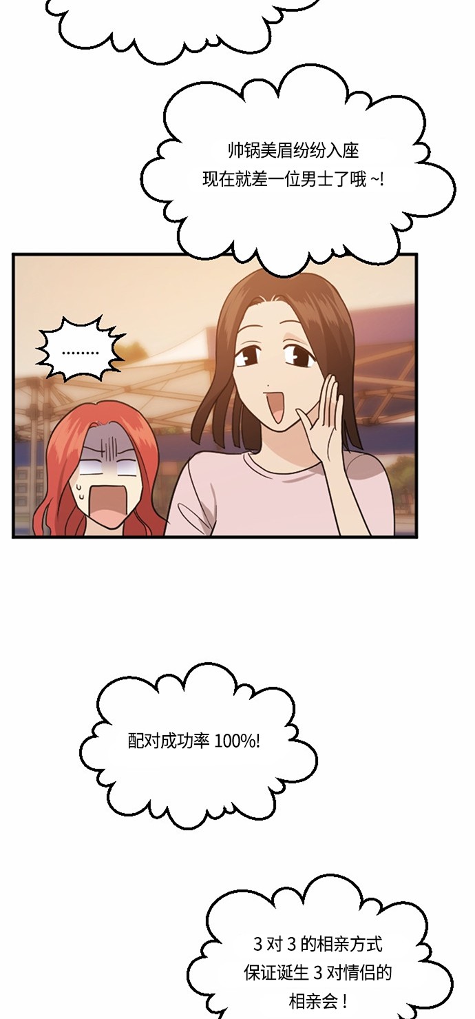 第33话63