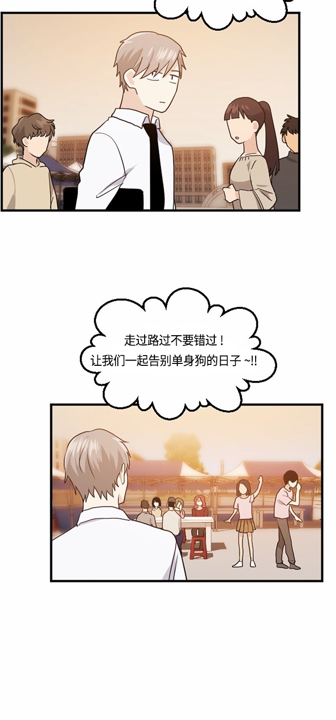 第33话64