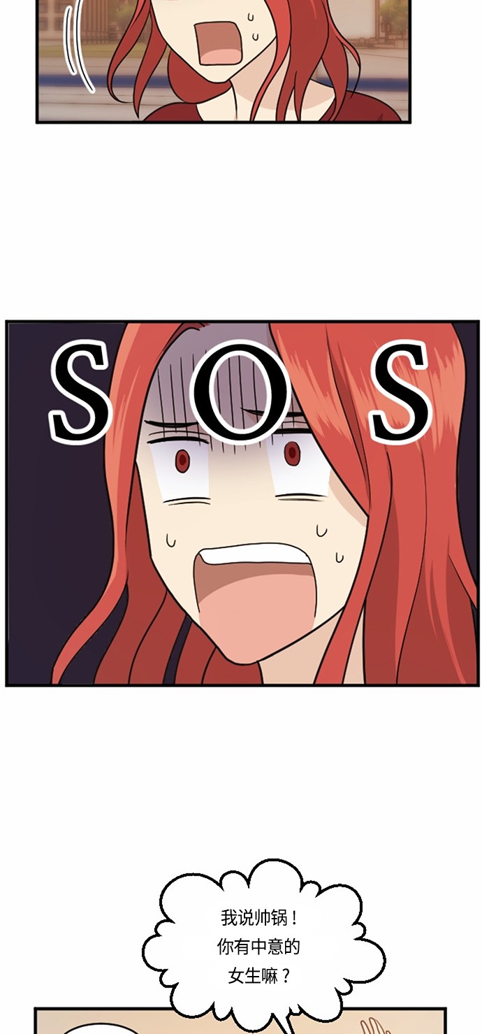 第33话66