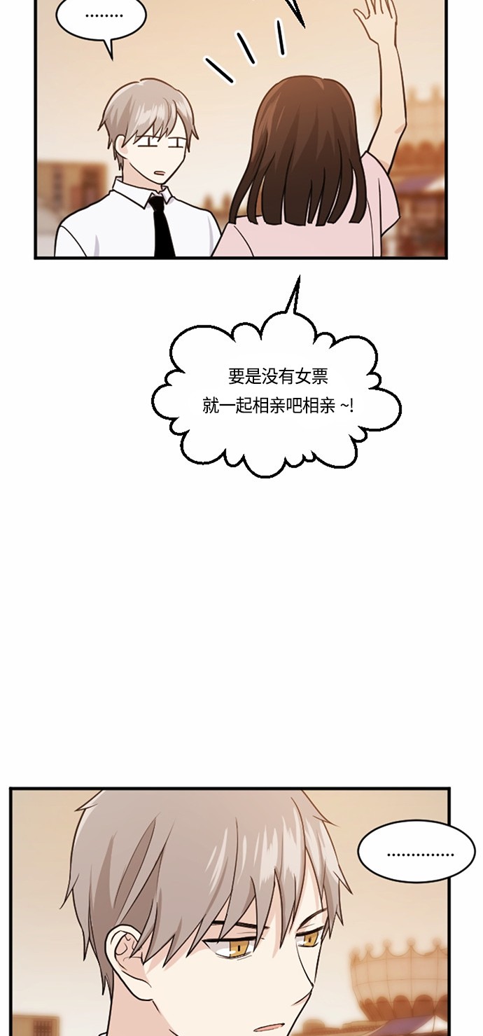 第33话67