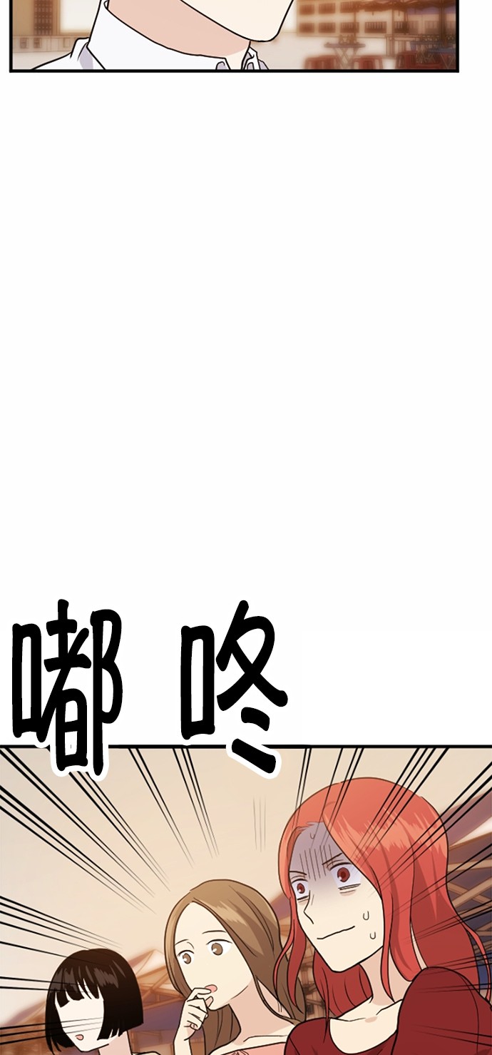 第33话68