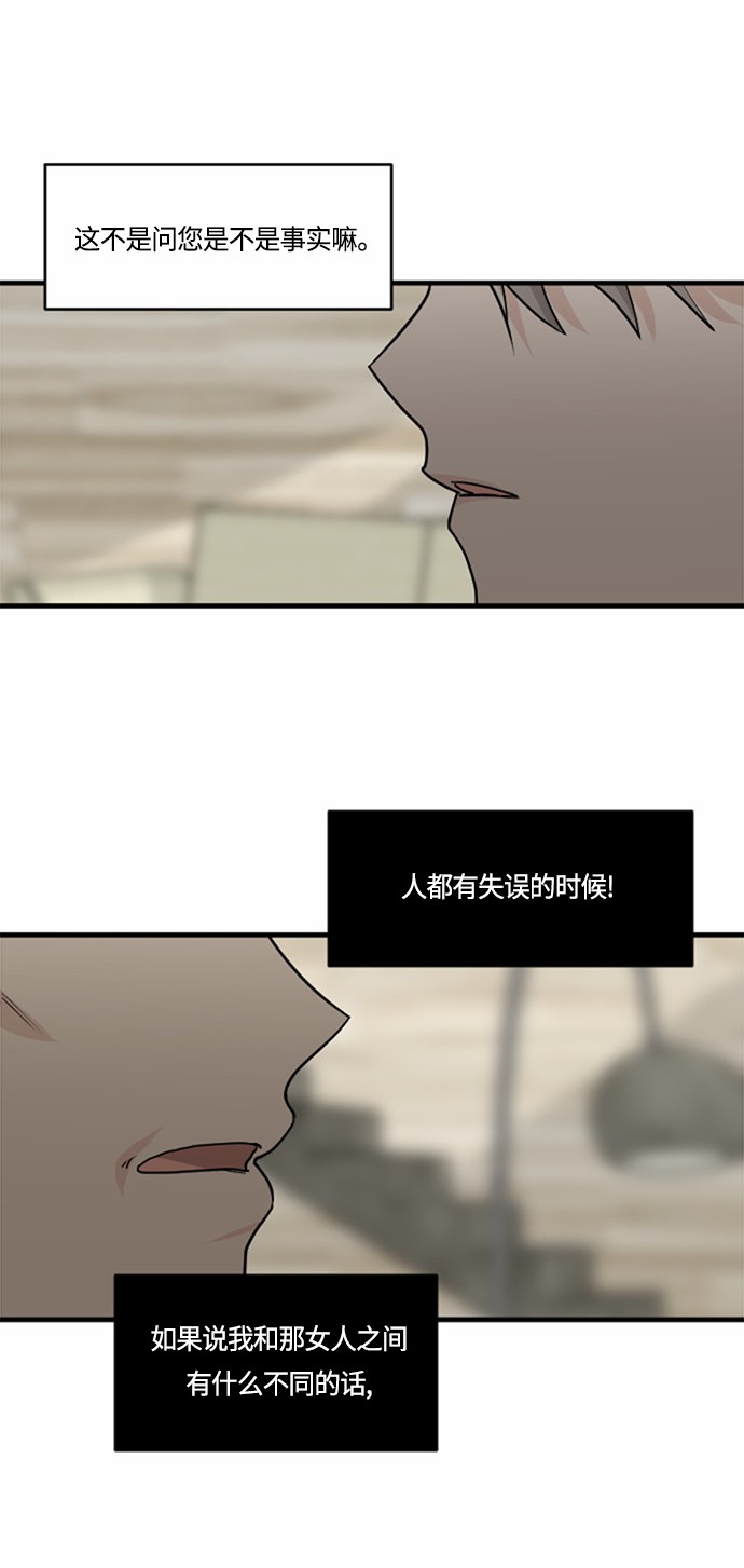 第33话7