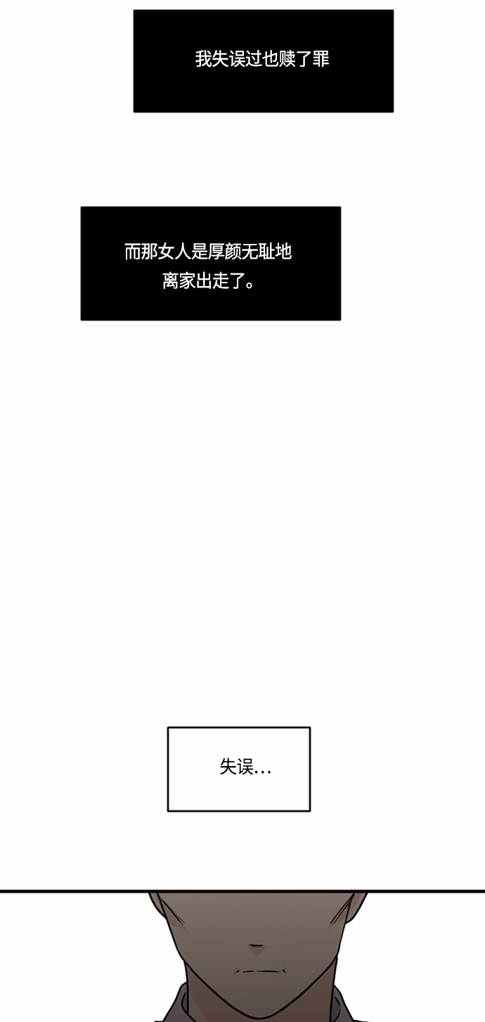 第33话8