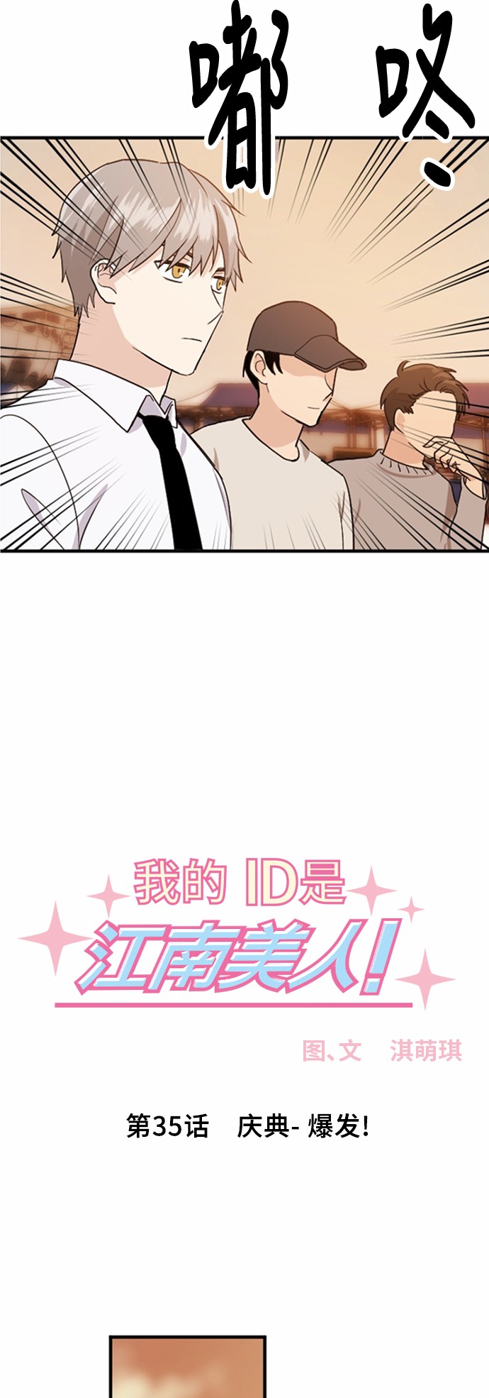 第34话1