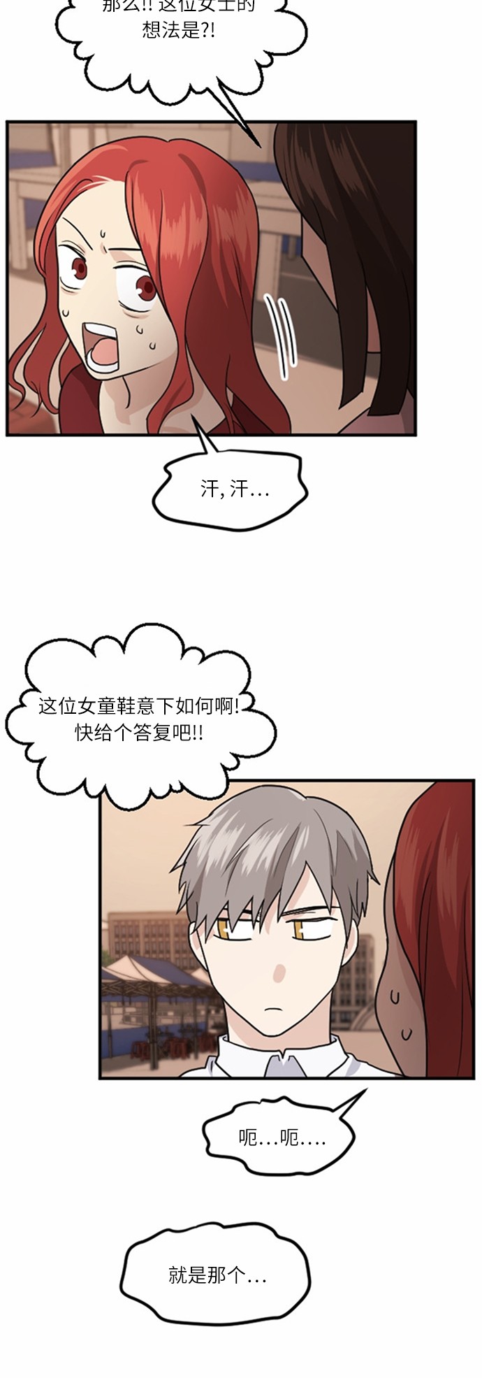 第34话11