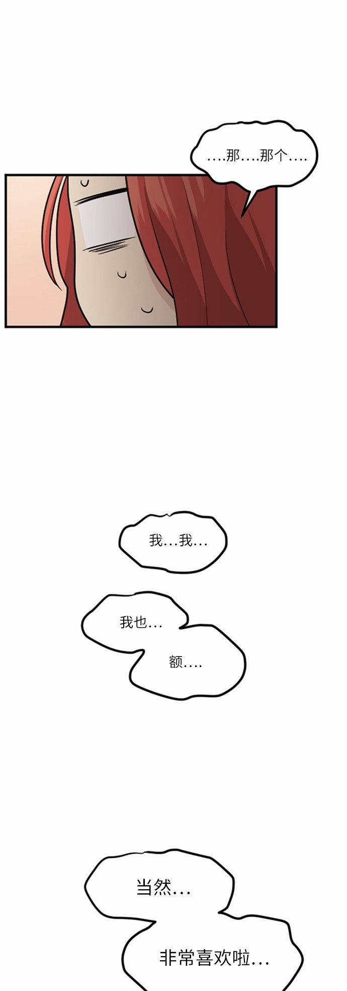 第34话12