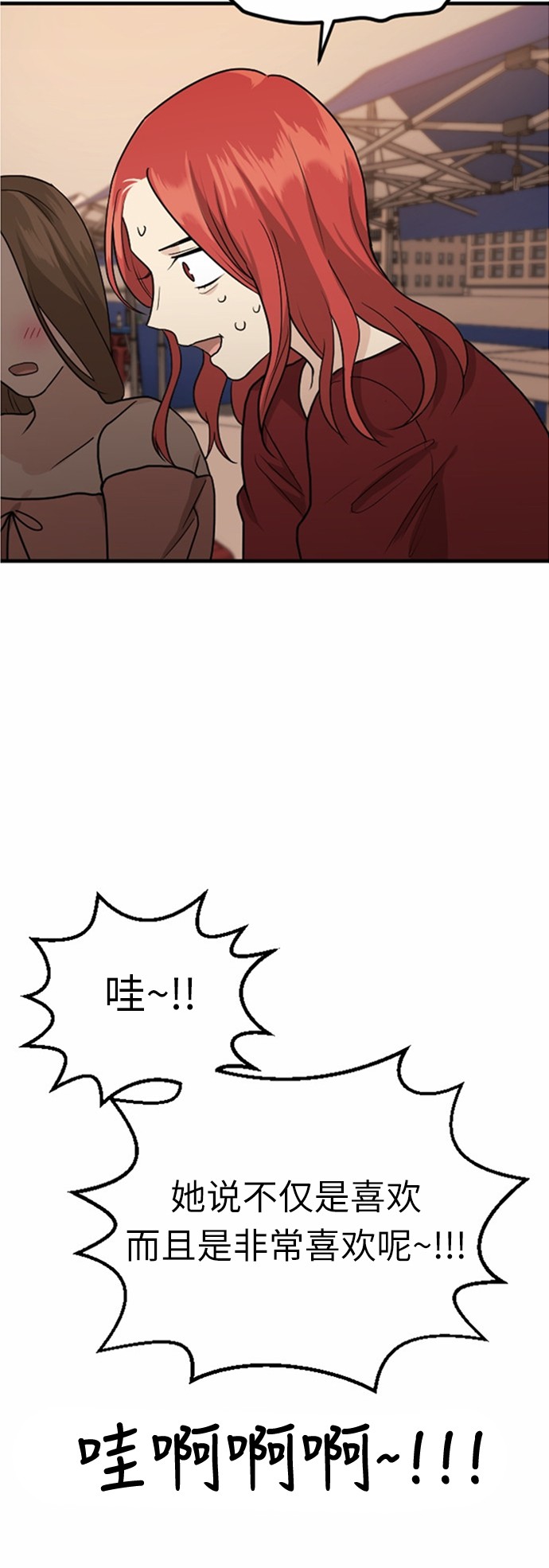 第34话13