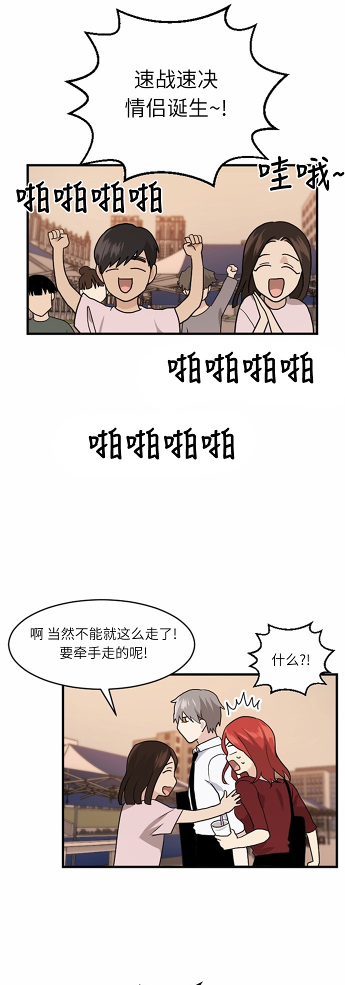 第34话14