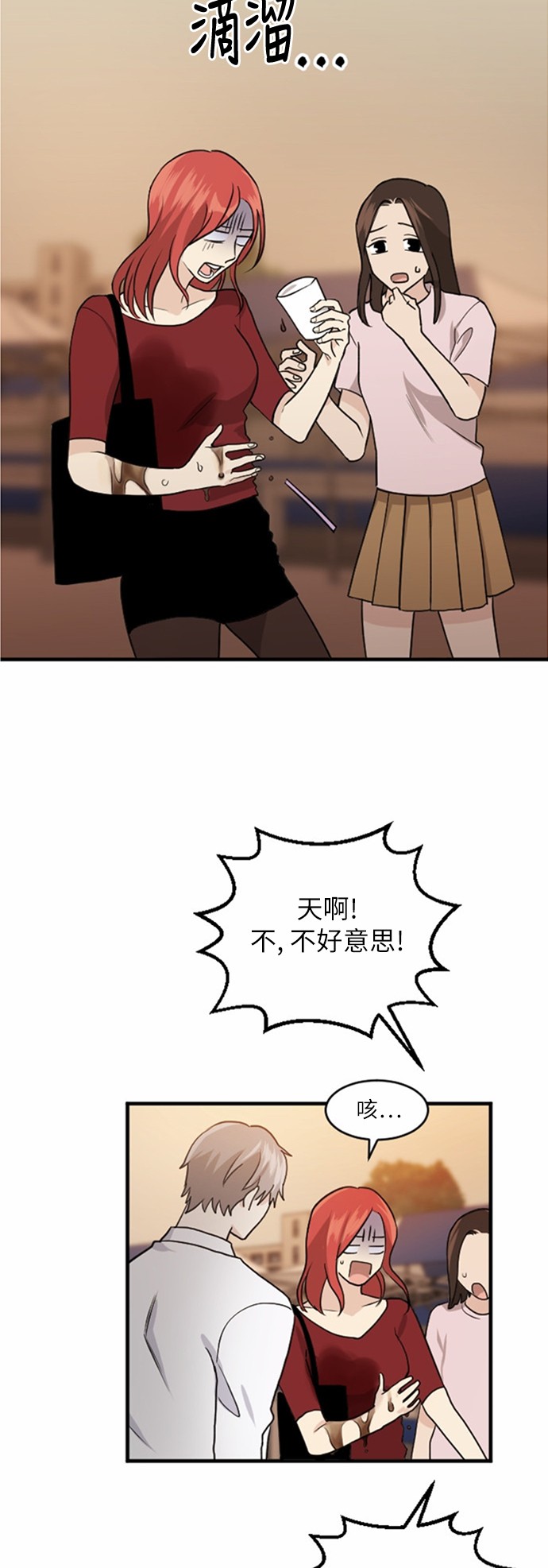 第34话17