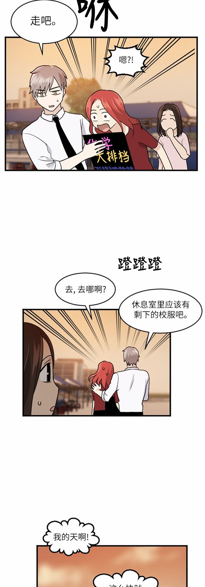 第34话19