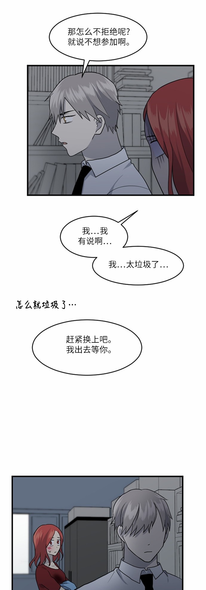 第34话21