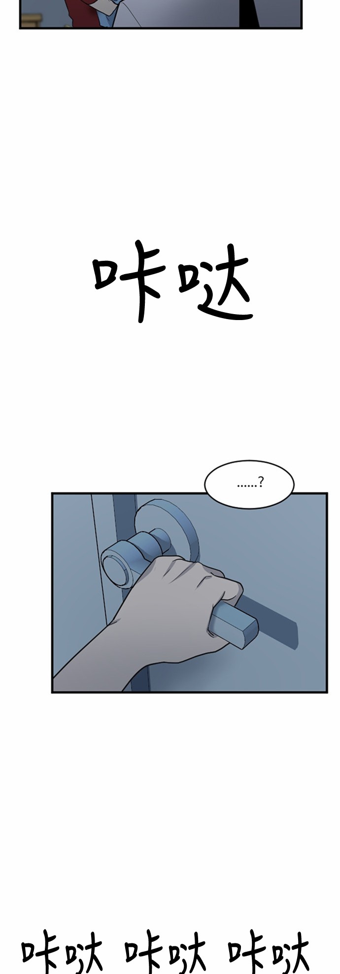 第34话22