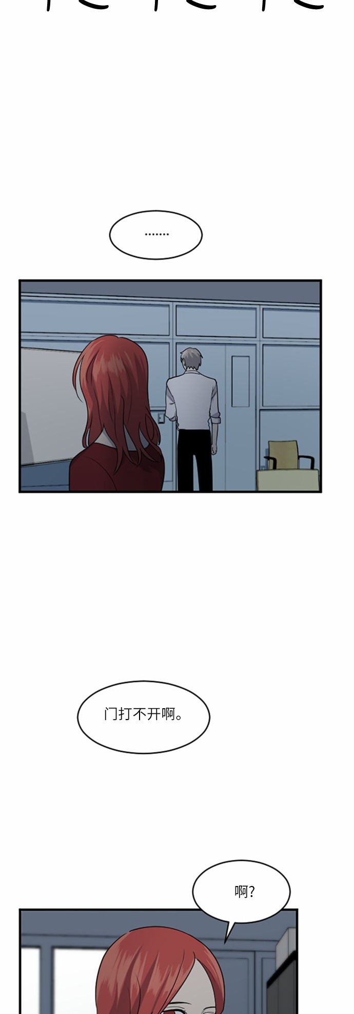 第34话23