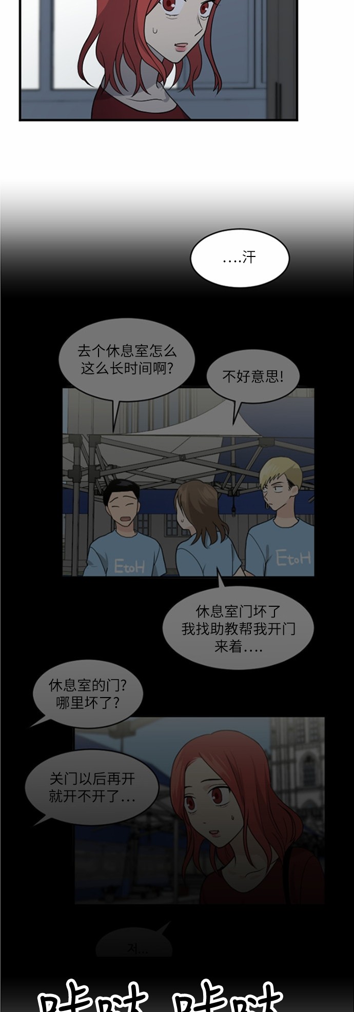 第34话24