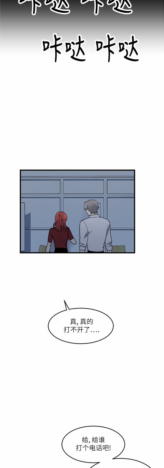 第34话25