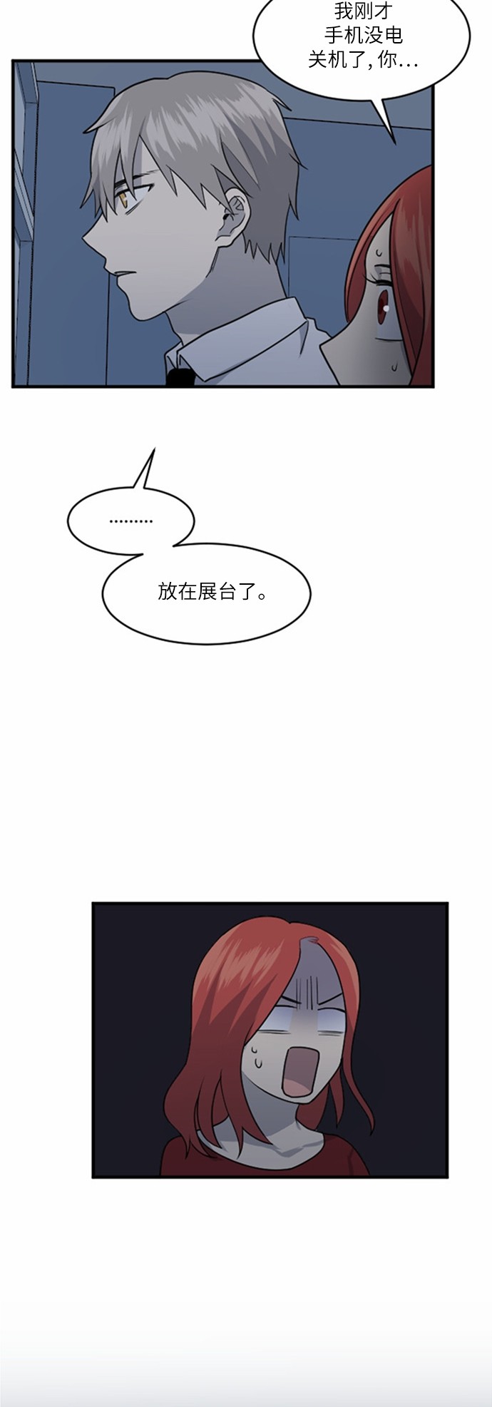 第34话26
