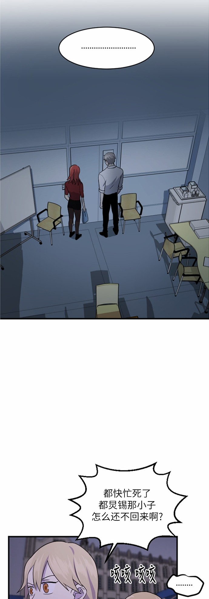 第34话27