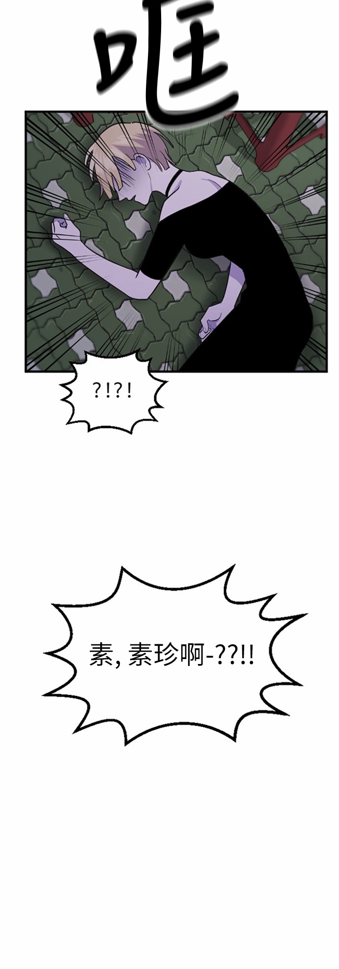 第34话29
