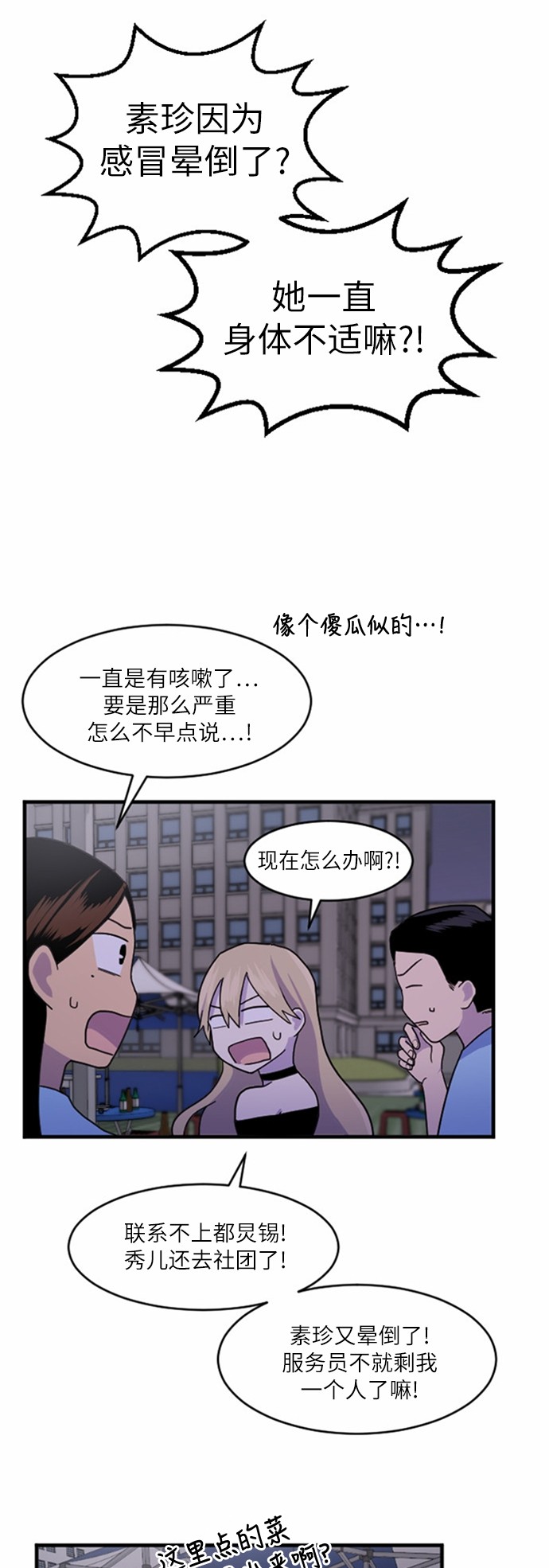 第34话30