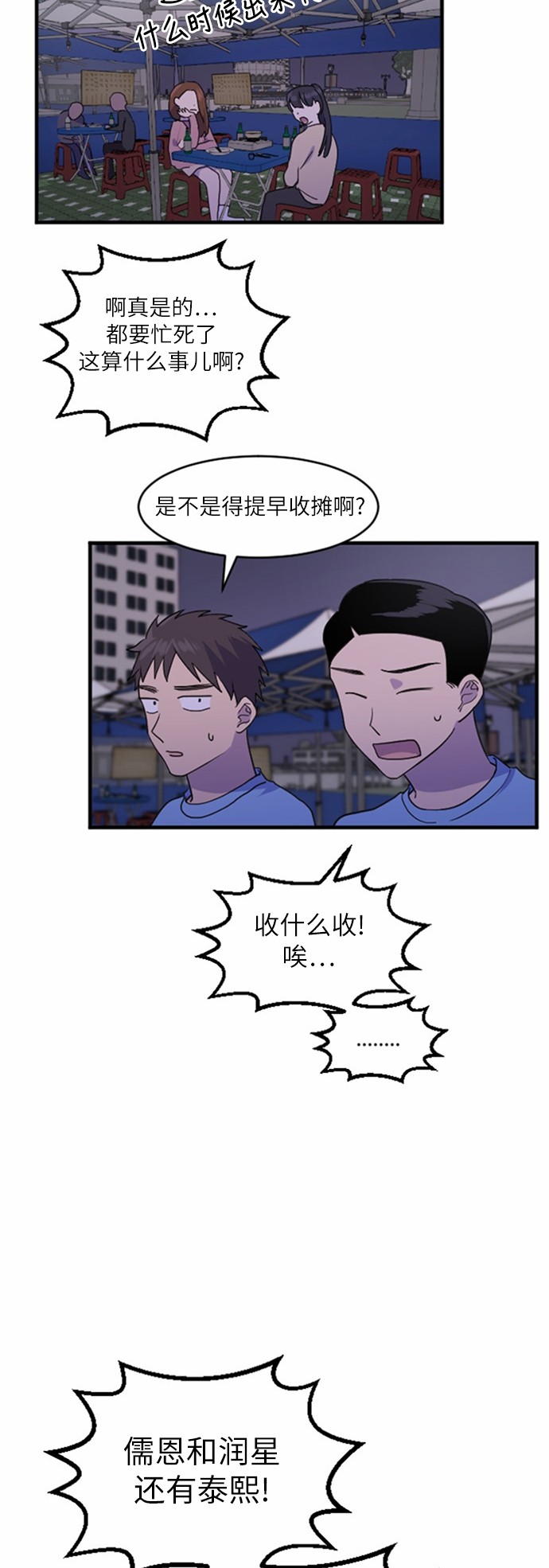 第34话31